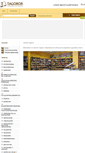 Mobile Screenshot of libreriatagoror.com